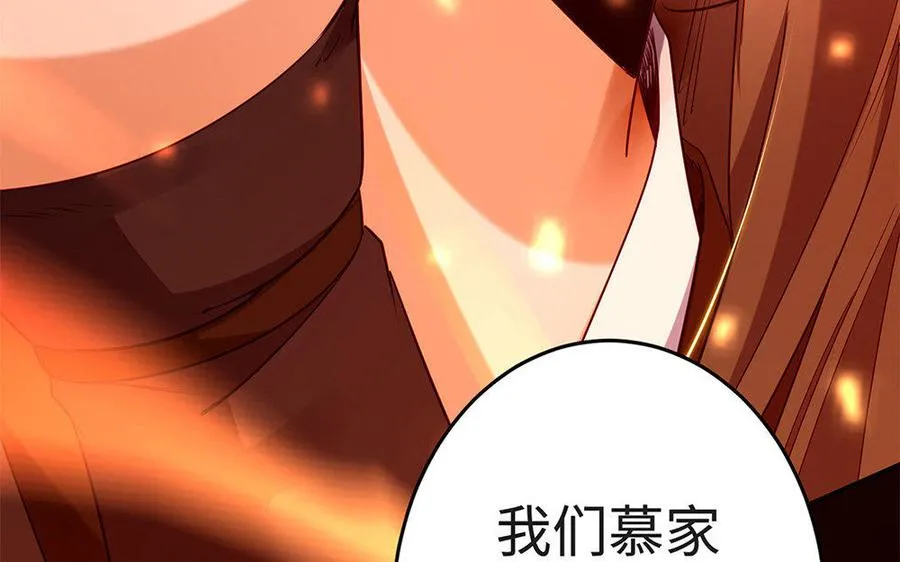 第18话 搭档49