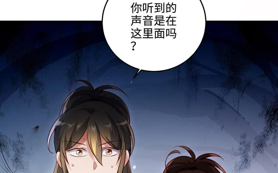 第102话 凶性49