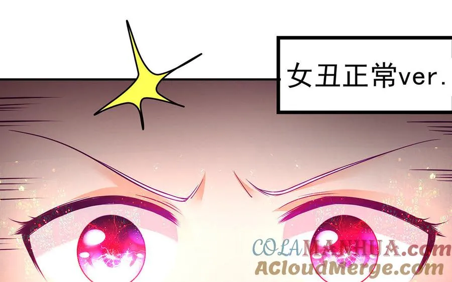 第18话 搭档220
