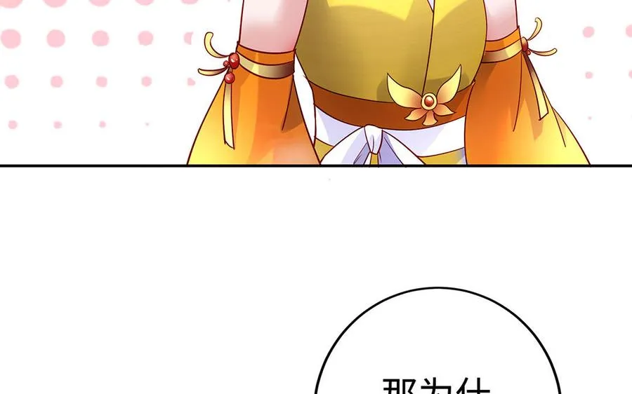 第61话 女儿身50