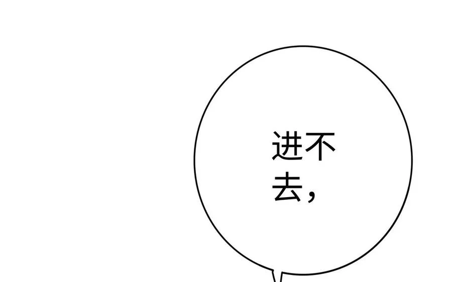 第39话 妙计77