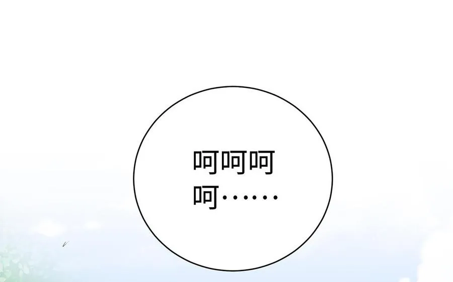 第77话 狗烹131