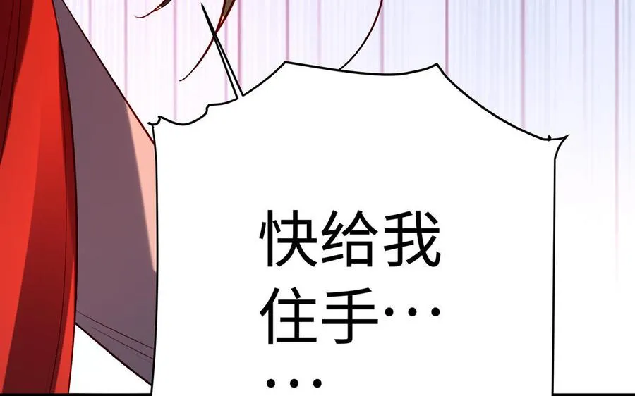 第44话 信念的力量153