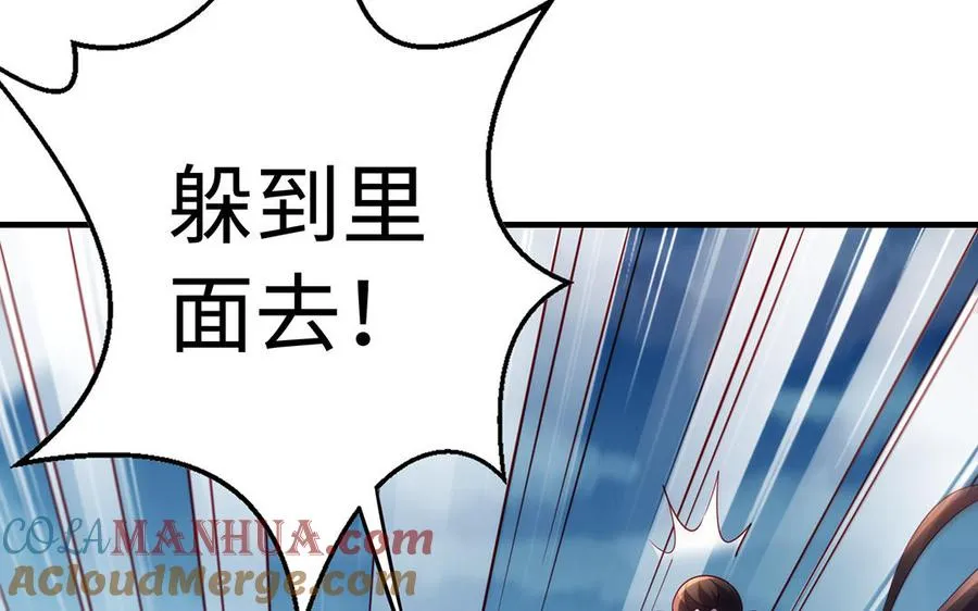 第74话 认可56