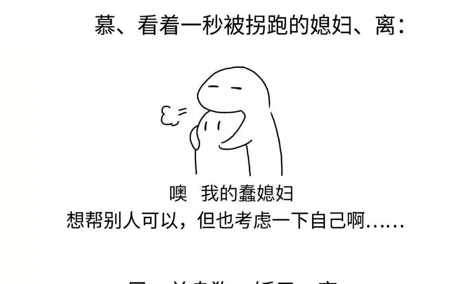 第51话 救人122