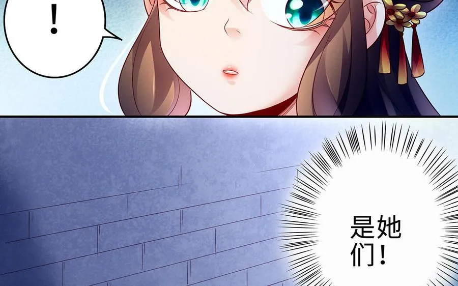 第64话 姑姑59