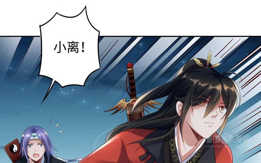 第91话 乘黄（上）52