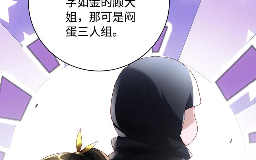 第75话 招摇95