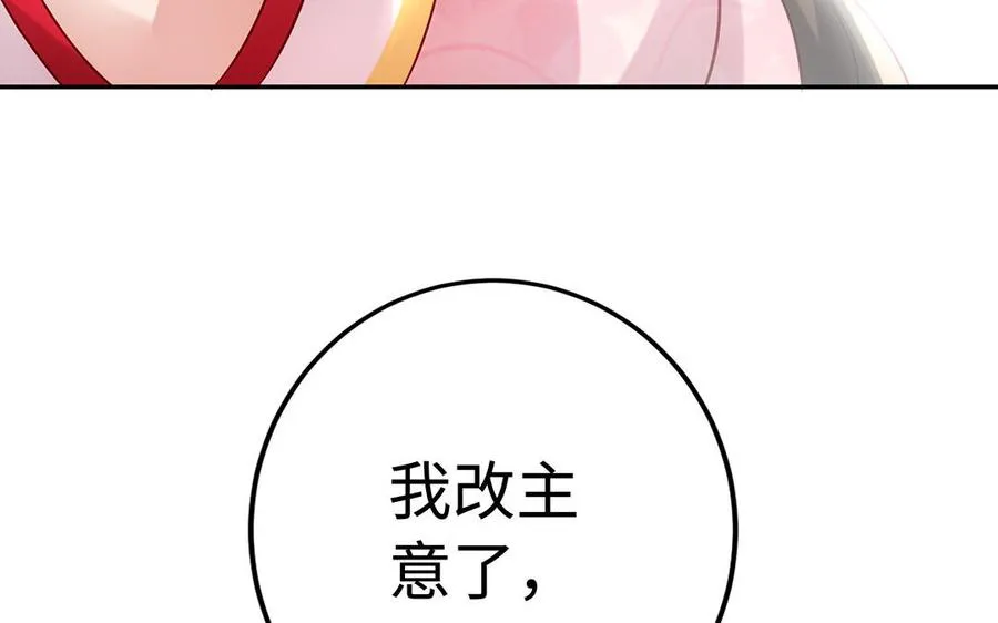 第61话 女儿身123