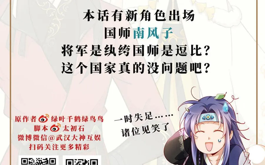 第3话 厌恶135