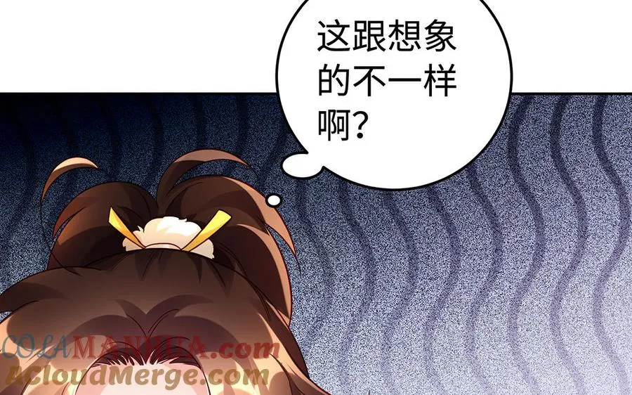 第47话 女人128