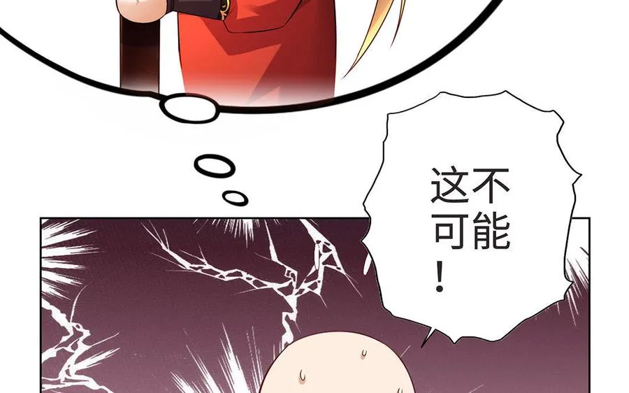 第7话 玄门150
