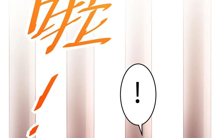 第23话 异兽31