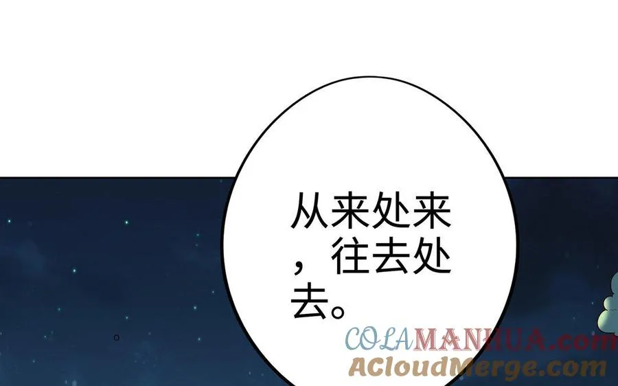 第12话 灭蒙28