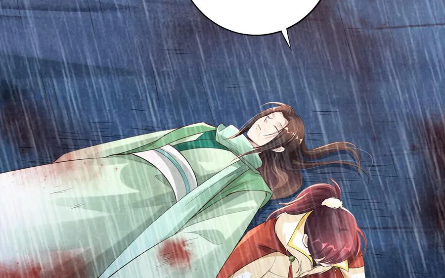 第81话 成亲67