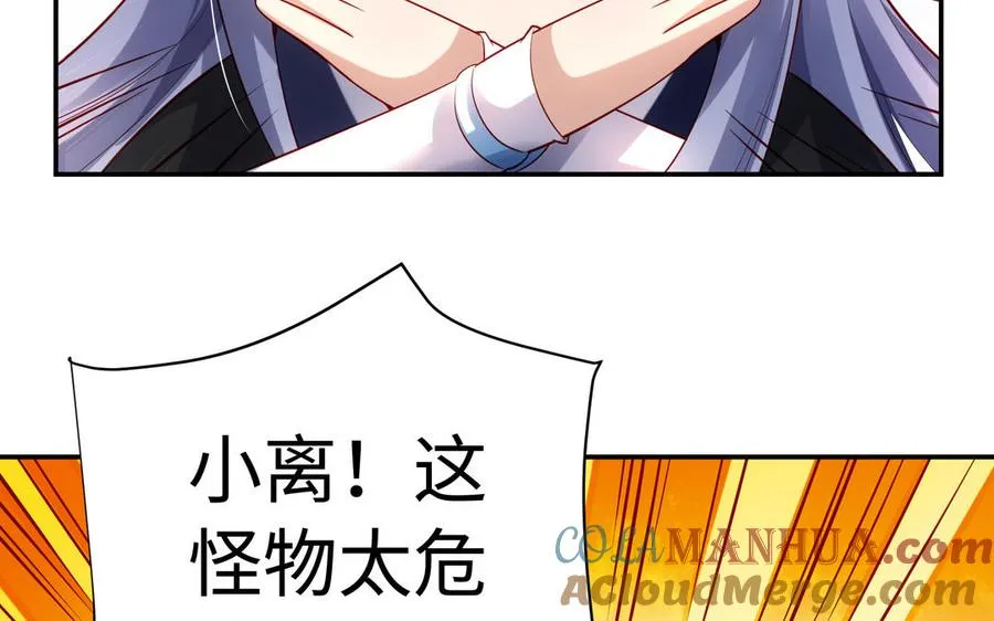 第51话 救人64