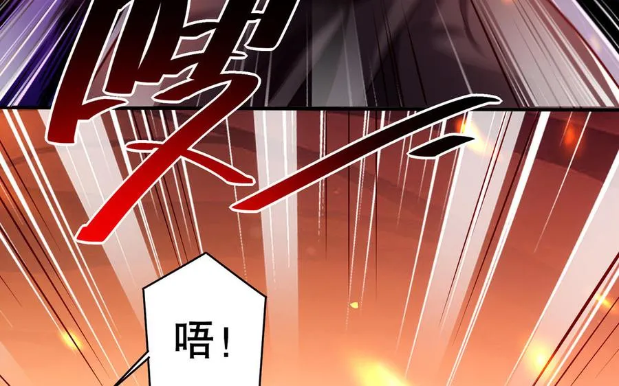 第113话 屠尽23