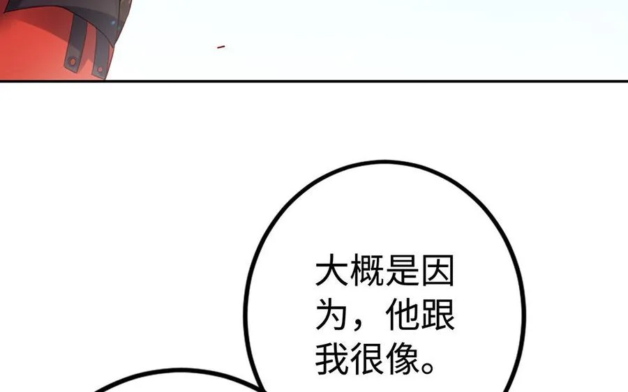 第58话 计划73