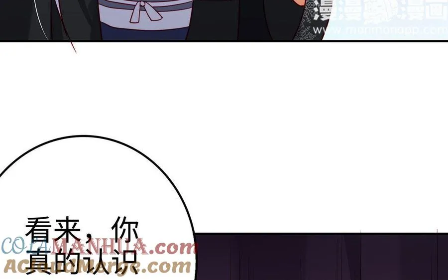 第24话 父辈36