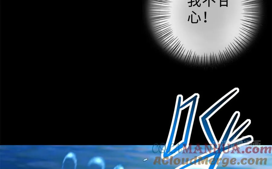 第73话 玄蛇52