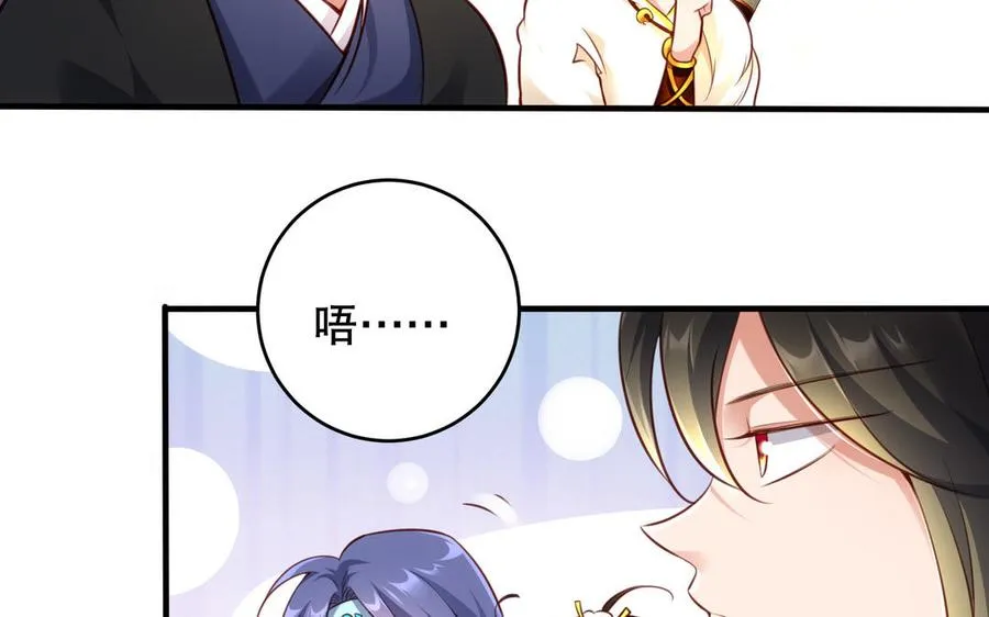 第117话 太子遇袭？14