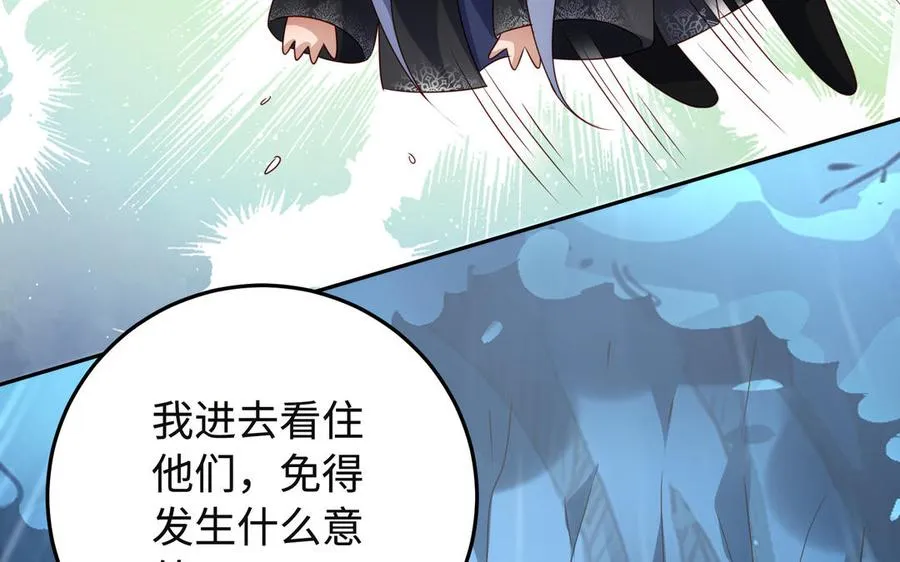 第91话 乘黄（上）59