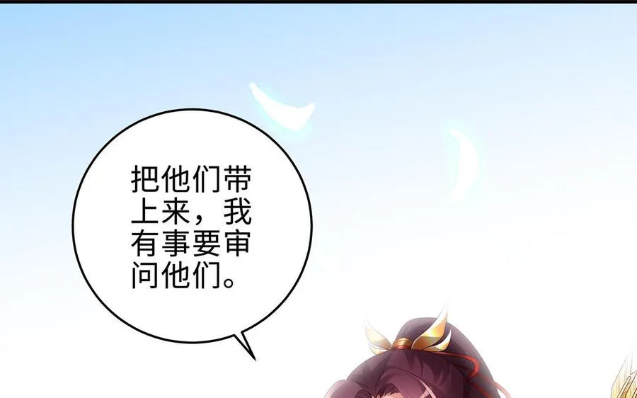 第65话 好妖卡43