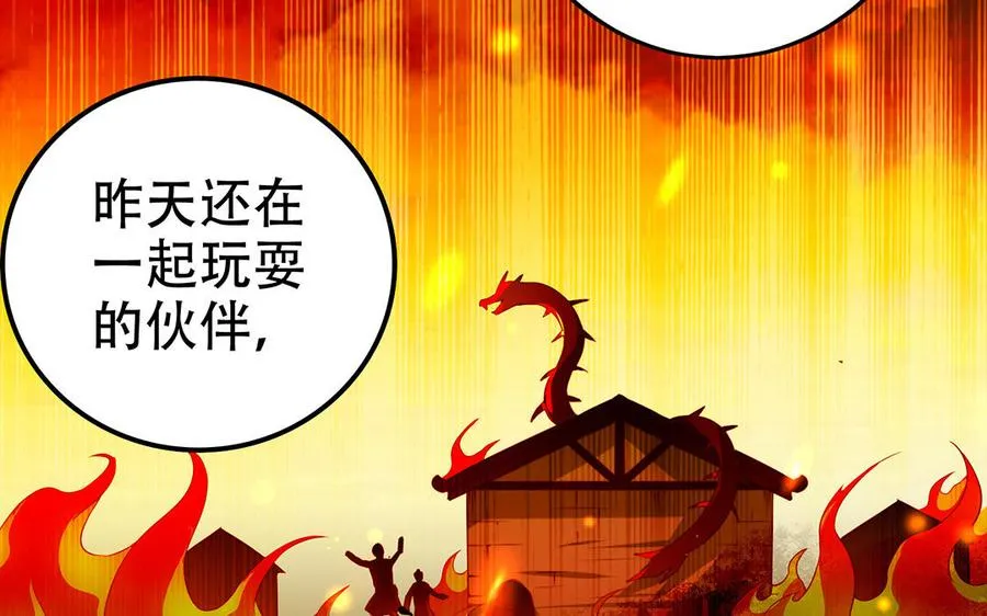 第44话 信念的力量54