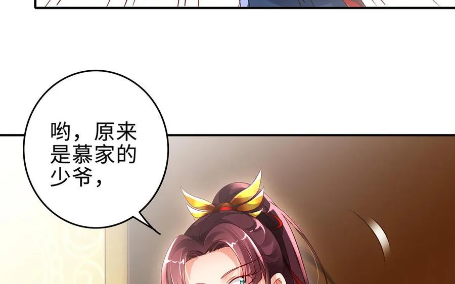 第66话 媳妇13