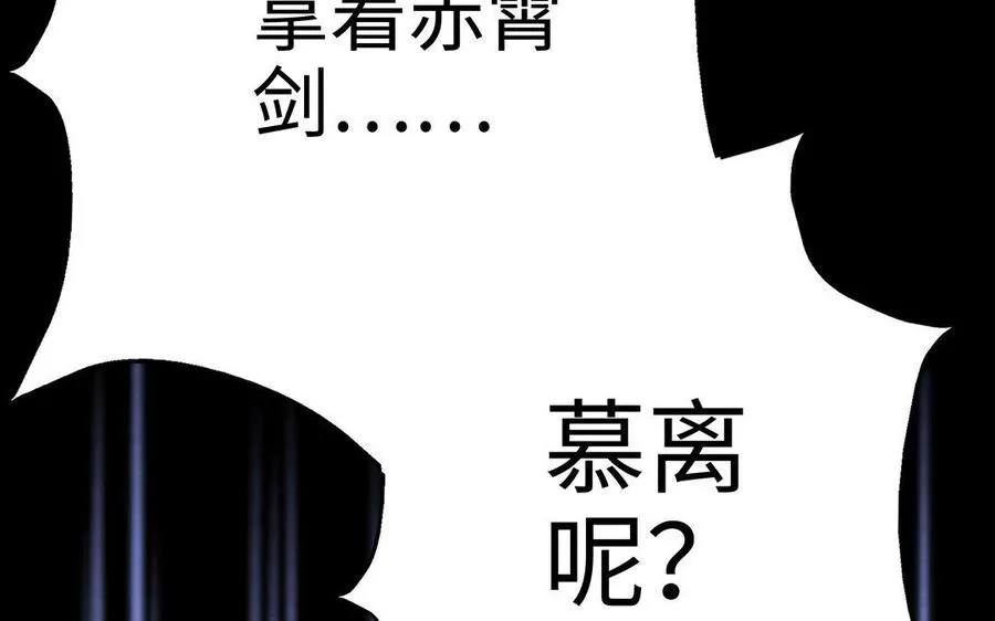 第7话 玄门85