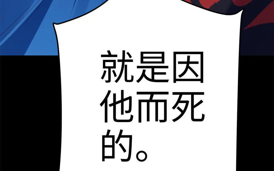 第19话 弑君50