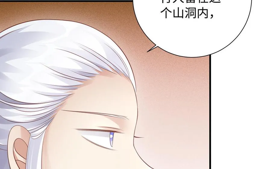 第93话 相悦18