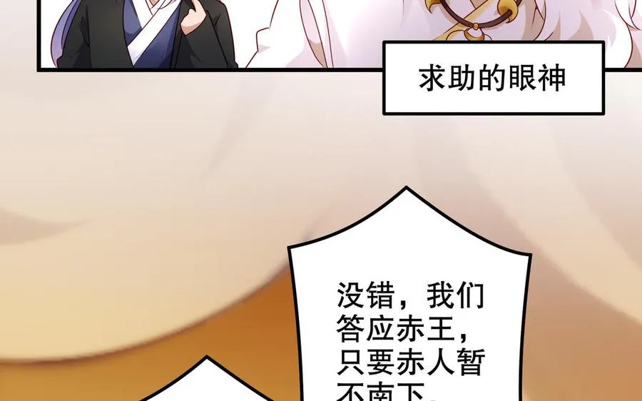 第118话 亲手了结37