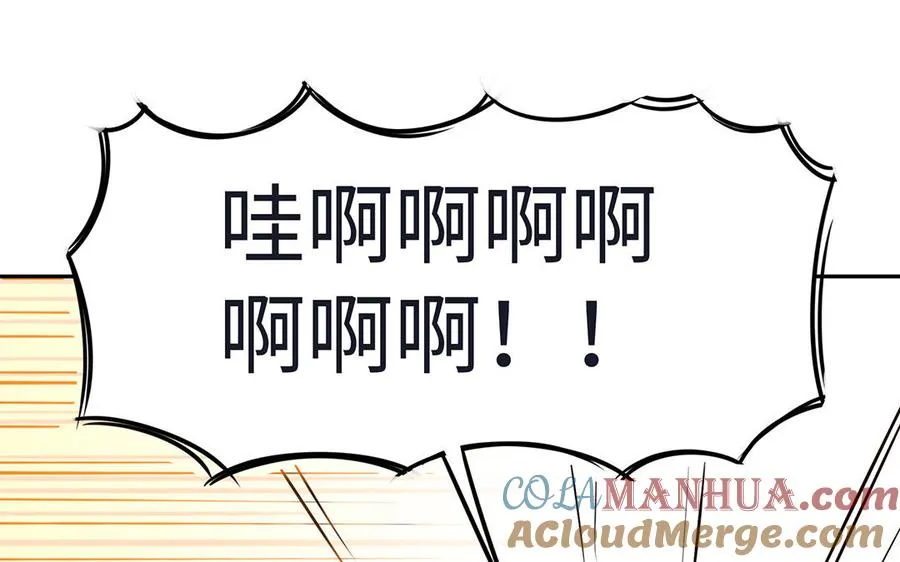 第86话 白民40