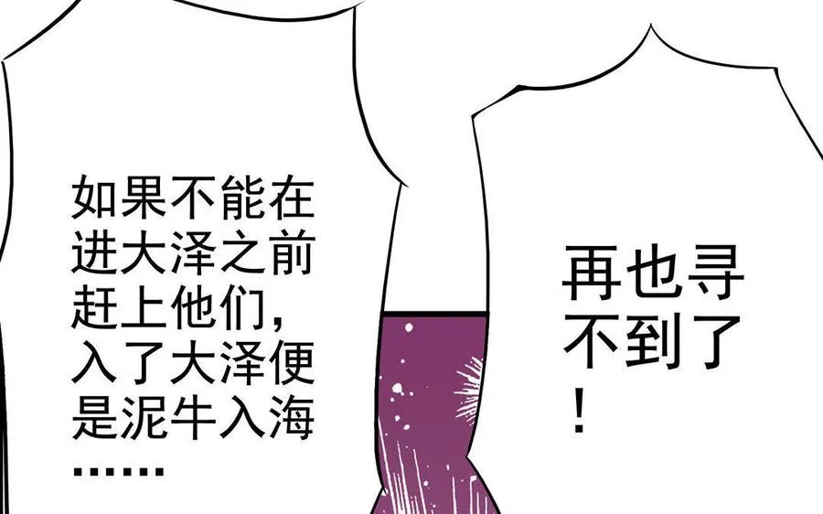 第5话 火舞18