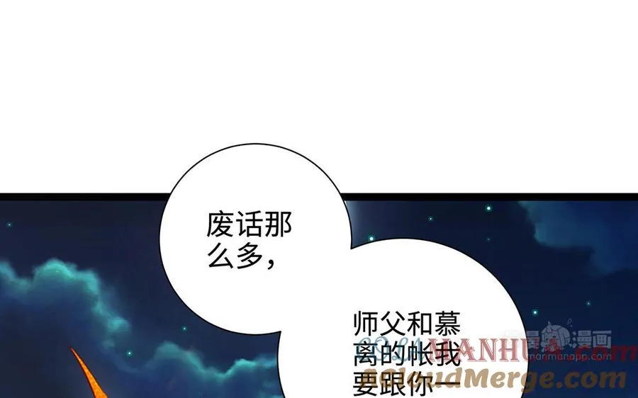第97话 相克72