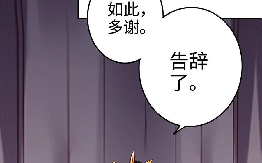 第25话 洗澡57