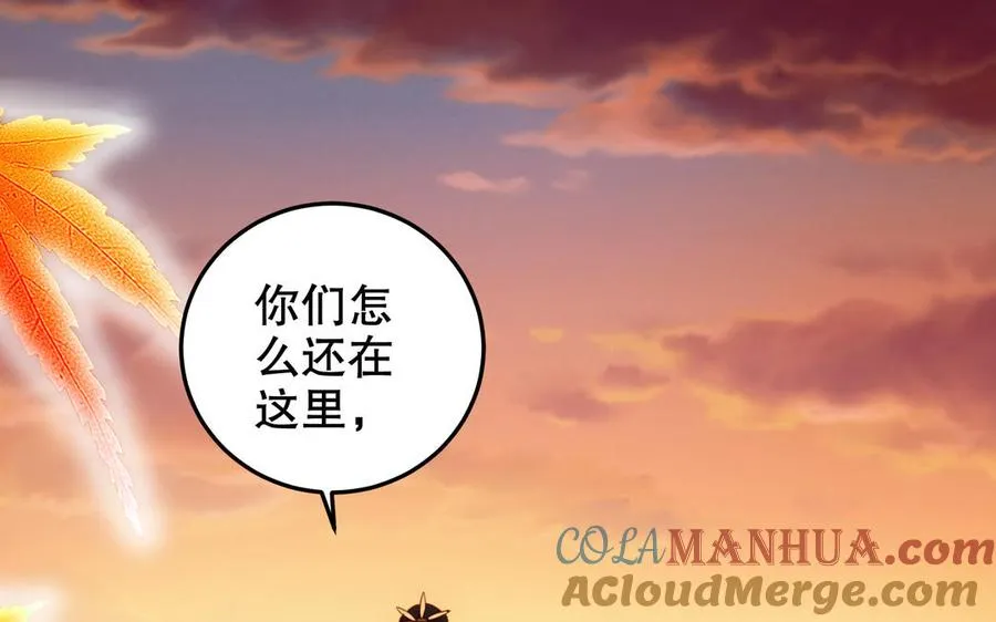 第122话：跟我回家54