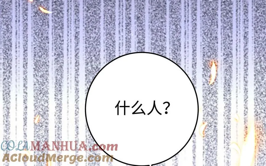 第89话 远见108
