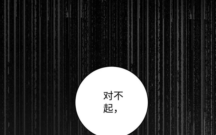 第93话 相悦66