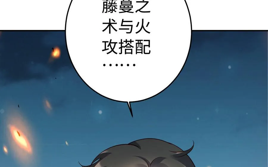 第42话 配合103