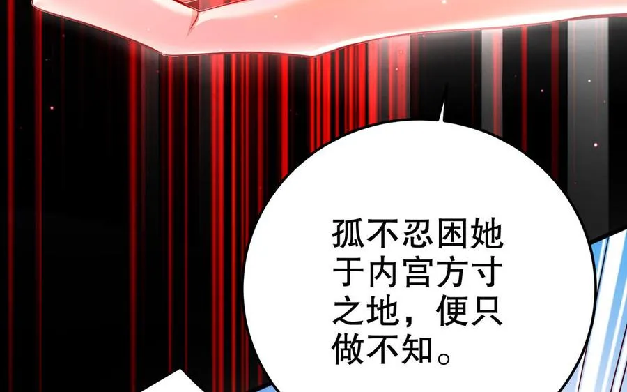 第124话 瞑目55
