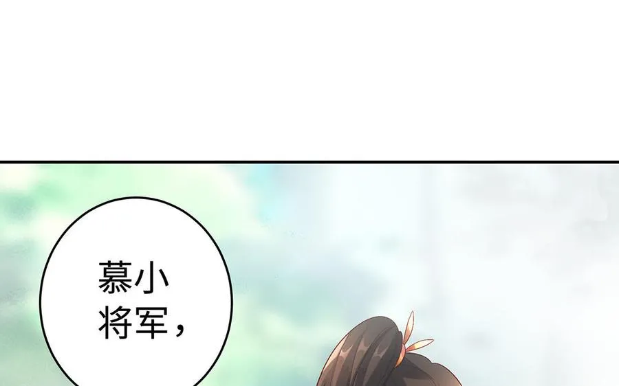 第54话 为君41