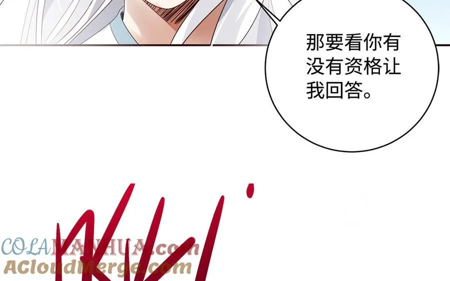 第87话 暴走（1）6
