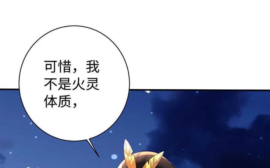 第78话 天才150