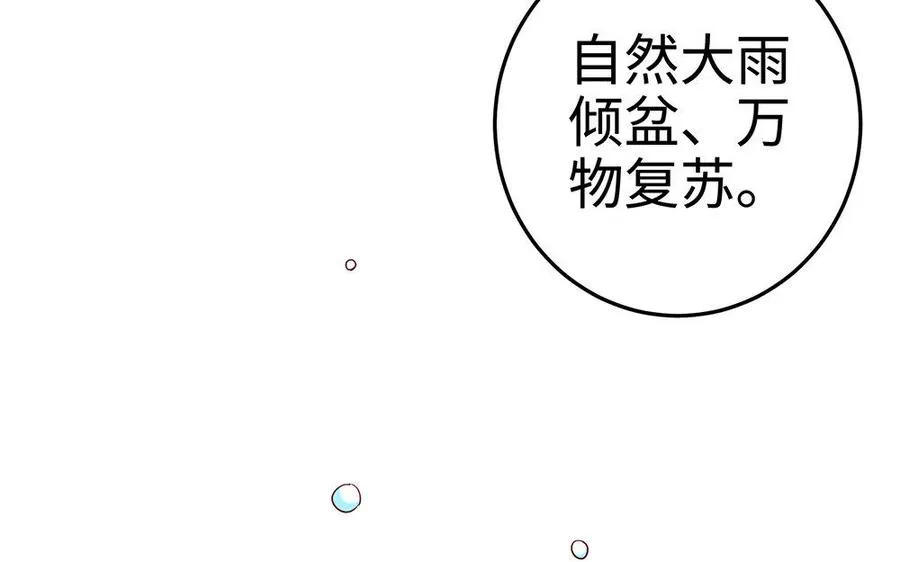 第21话 不值17