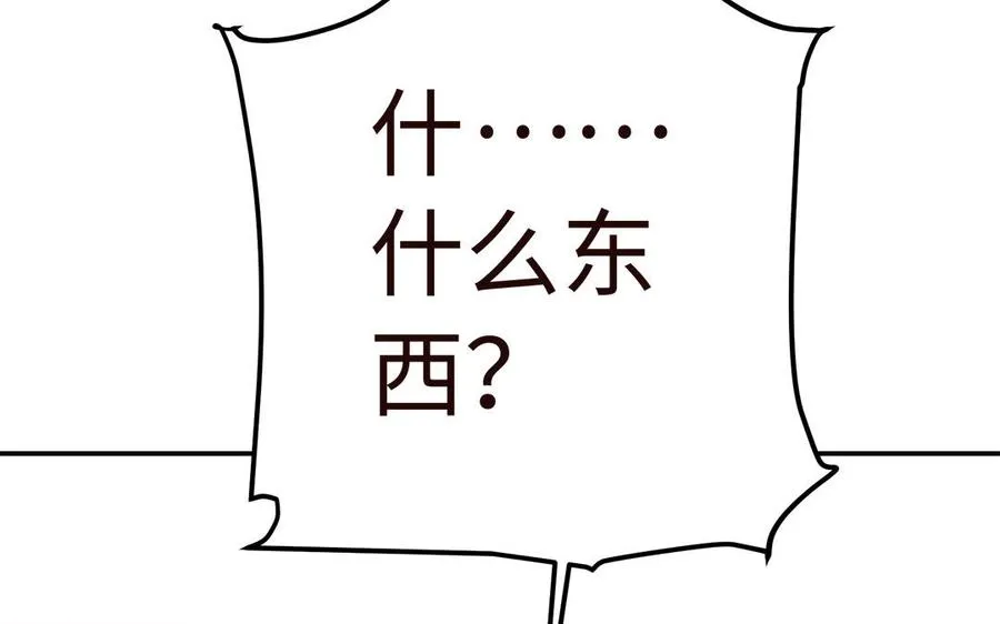 第46话 丈夫之国91