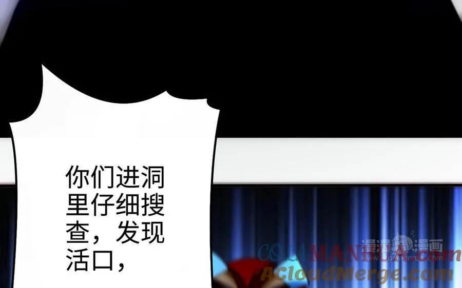 第96话 弱点112