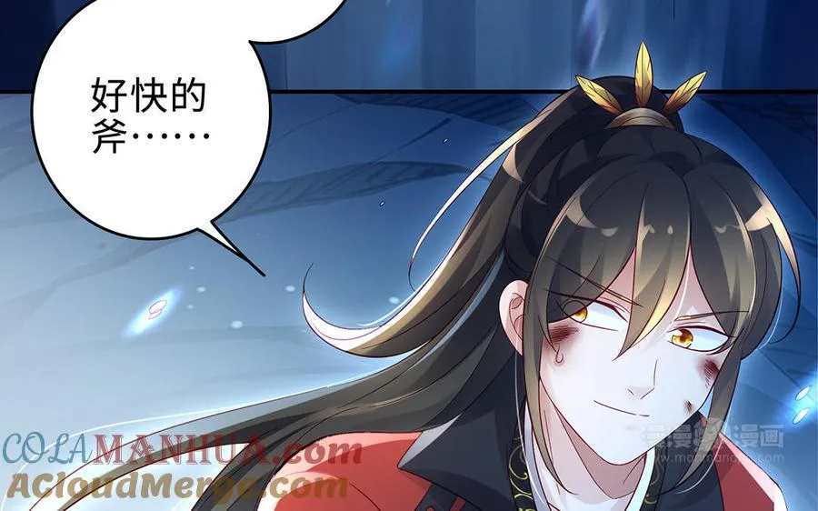 第68话 盾与斧52