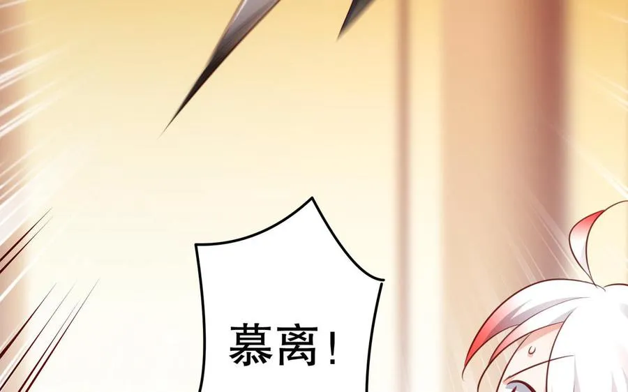 第117话 太子遇袭？61
